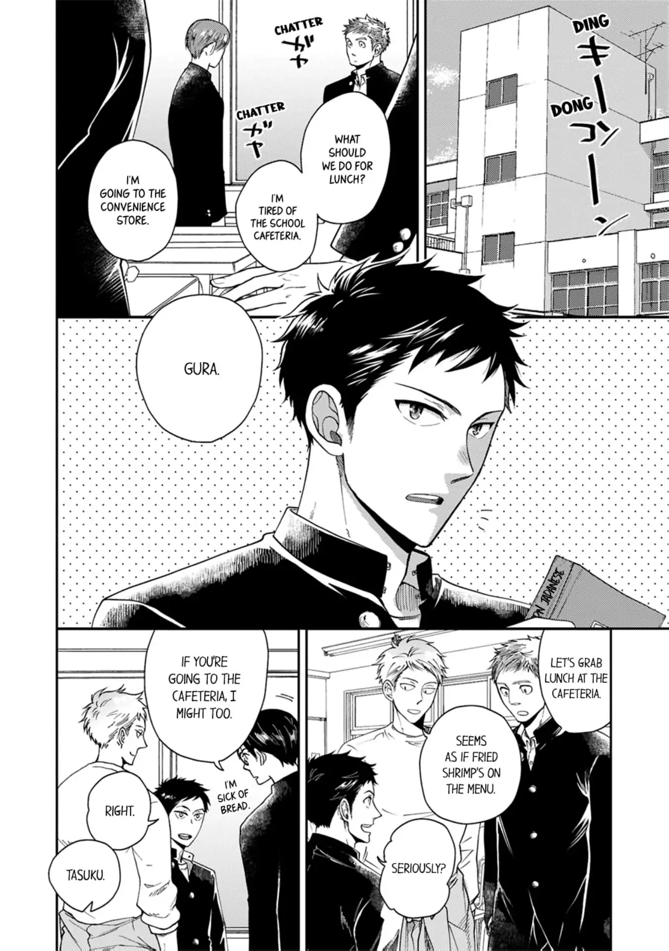 Osananajimi wo Mesuiki Choukyou (Official) - Chapter 1 manhwa