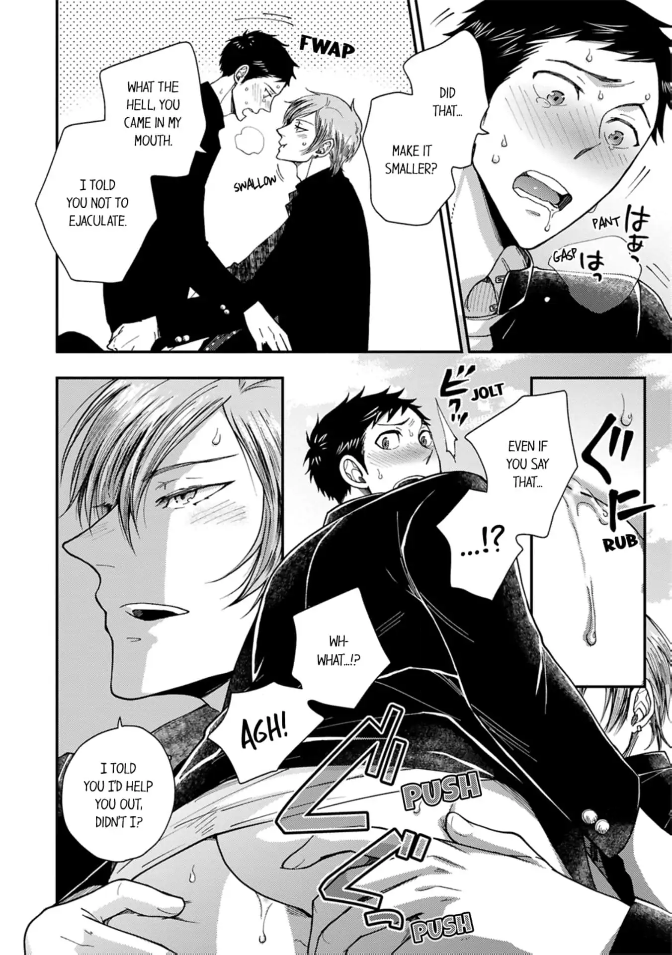 Osananajimi wo Mesuiki Choukyou (Official) - Chapter 1 manhwa