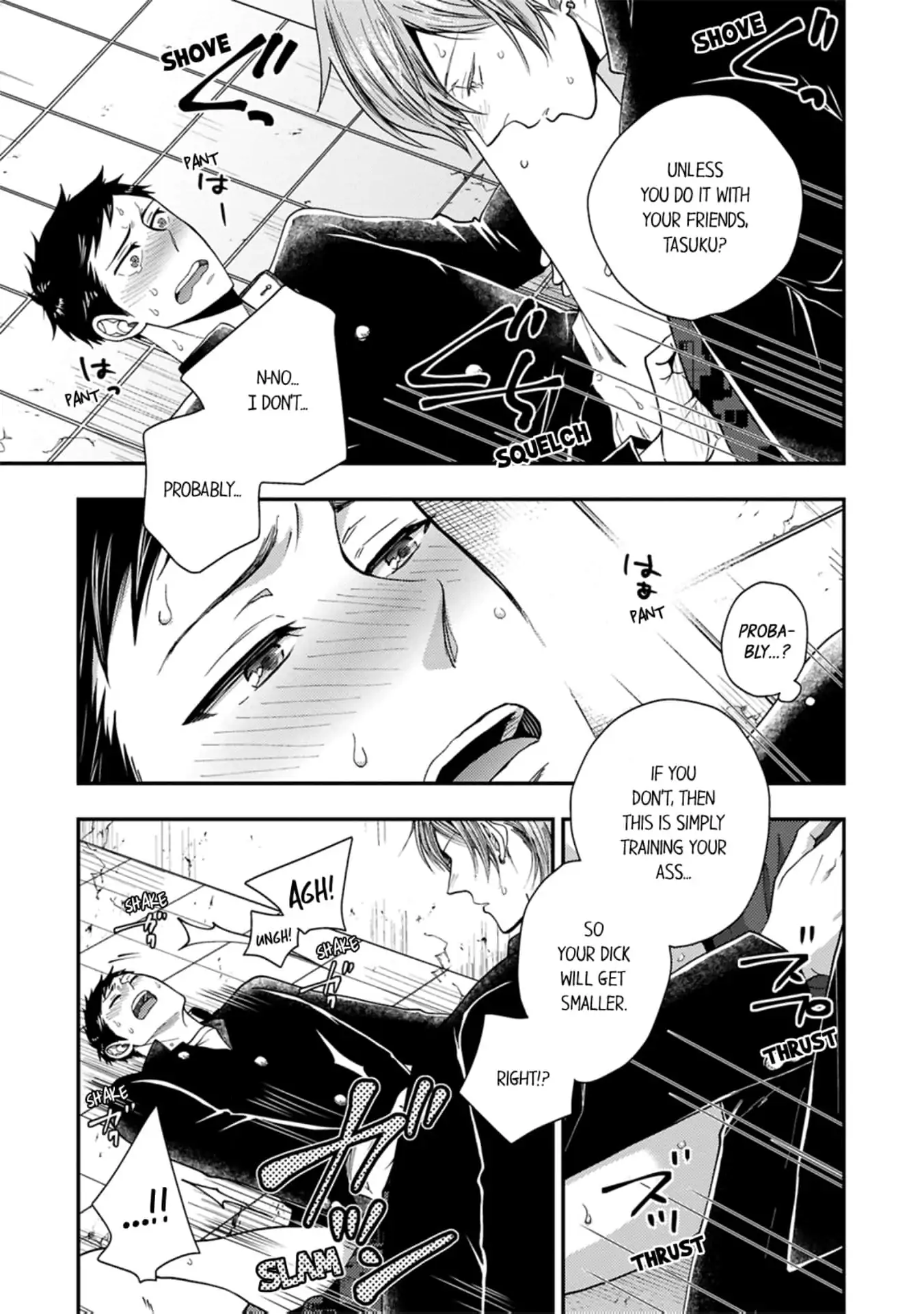 Osananajimi wo Mesuiki Choukyou (Official) - Chapter 1 manhwa