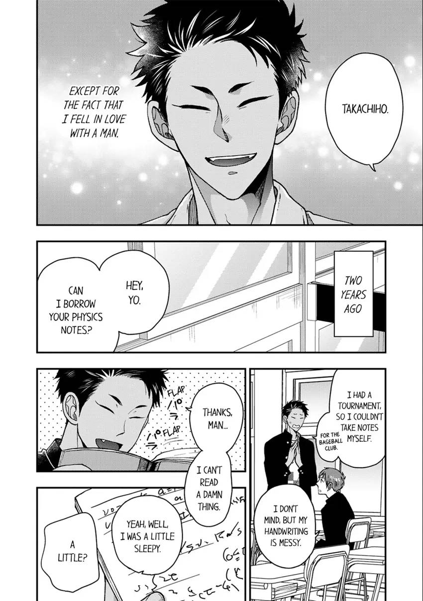 Osananajimi wo Mesuiki Choukyou (Official) - Chapter 10 manhwa