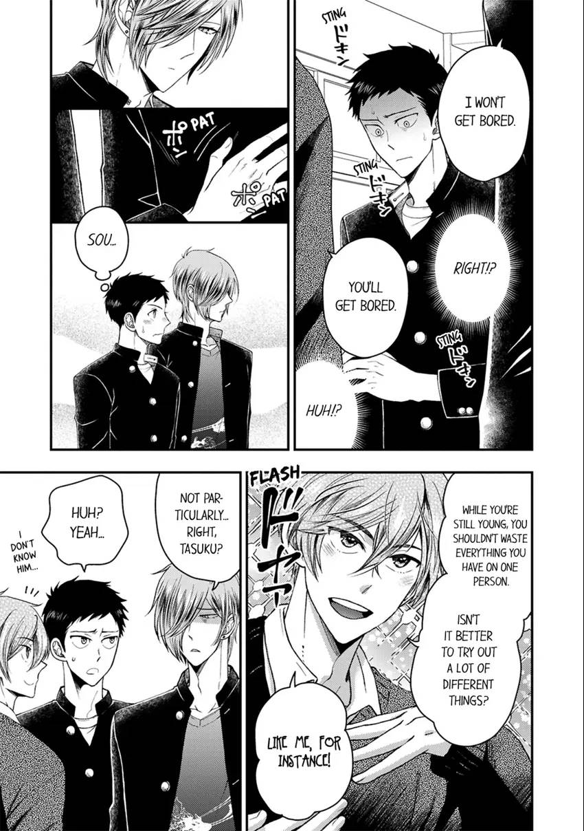 Osananajimi wo Mesuiki Choukyou (Official) - Chapter 11 manhwa