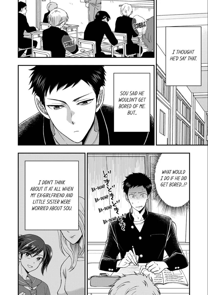 Osananajimi wo Mesuiki Choukyou (Official) - Chapter 11 manhwa