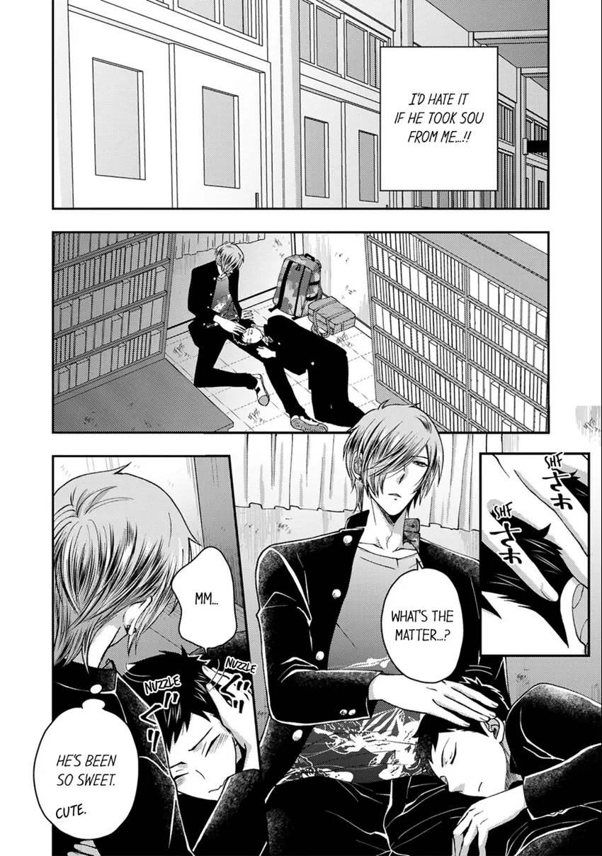 Osananajimi wo Mesuiki Choukyou (Official) - Chapter 11 manhwa