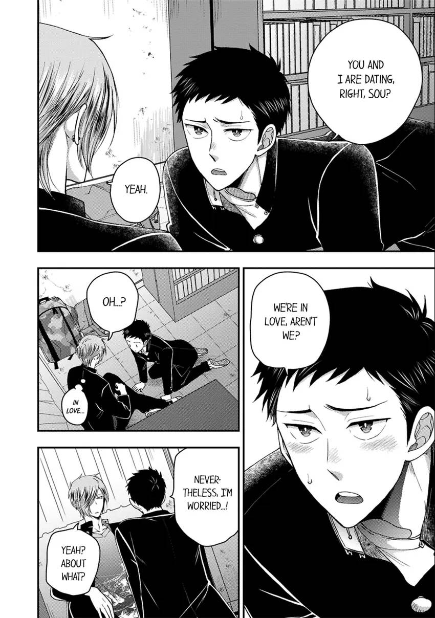 Osananajimi wo Mesuiki Choukyou (Official) - Chapter 11 manhwa