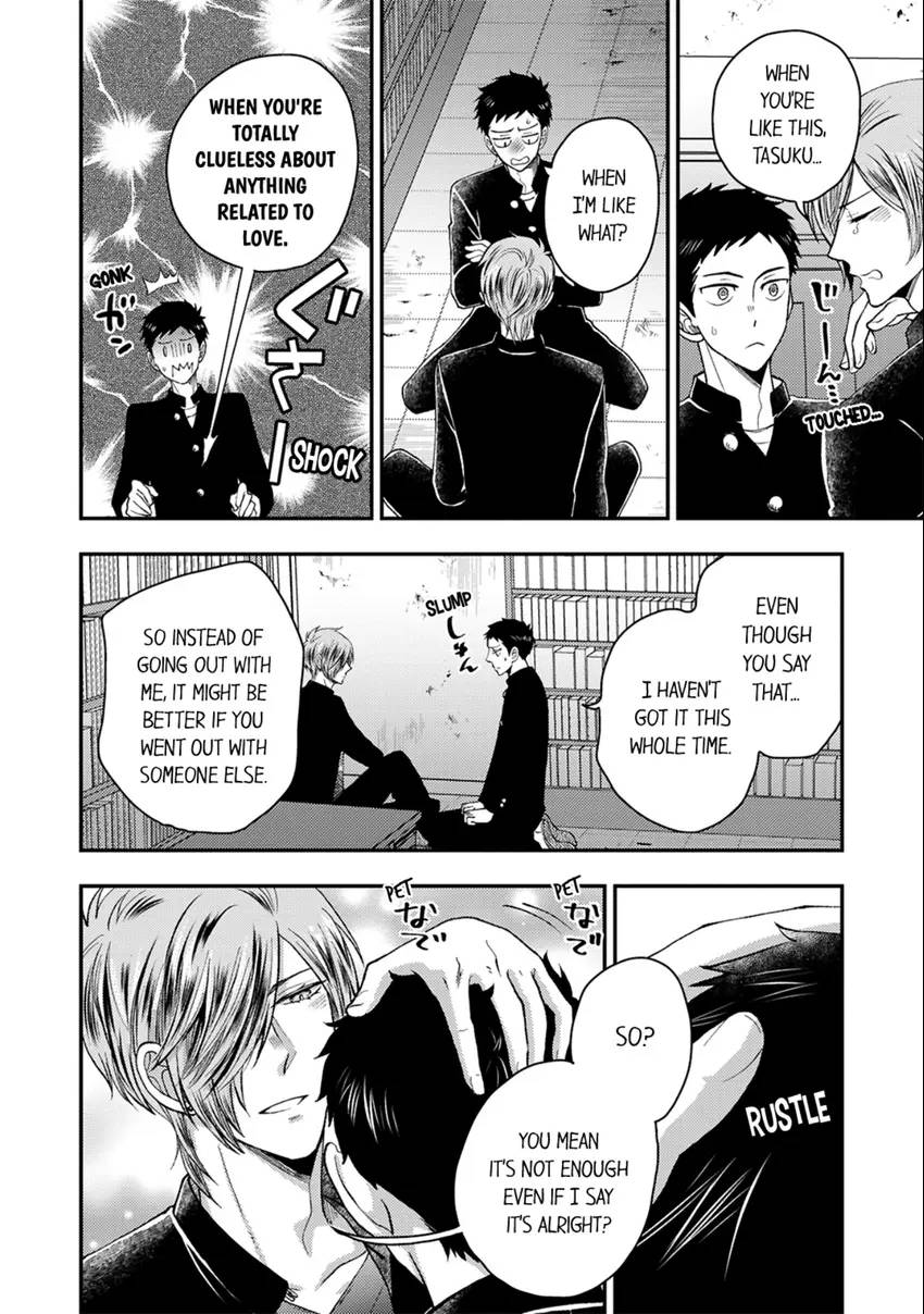 Osananajimi wo Mesuiki Choukyou (Official) - Chapter 11 manhwa