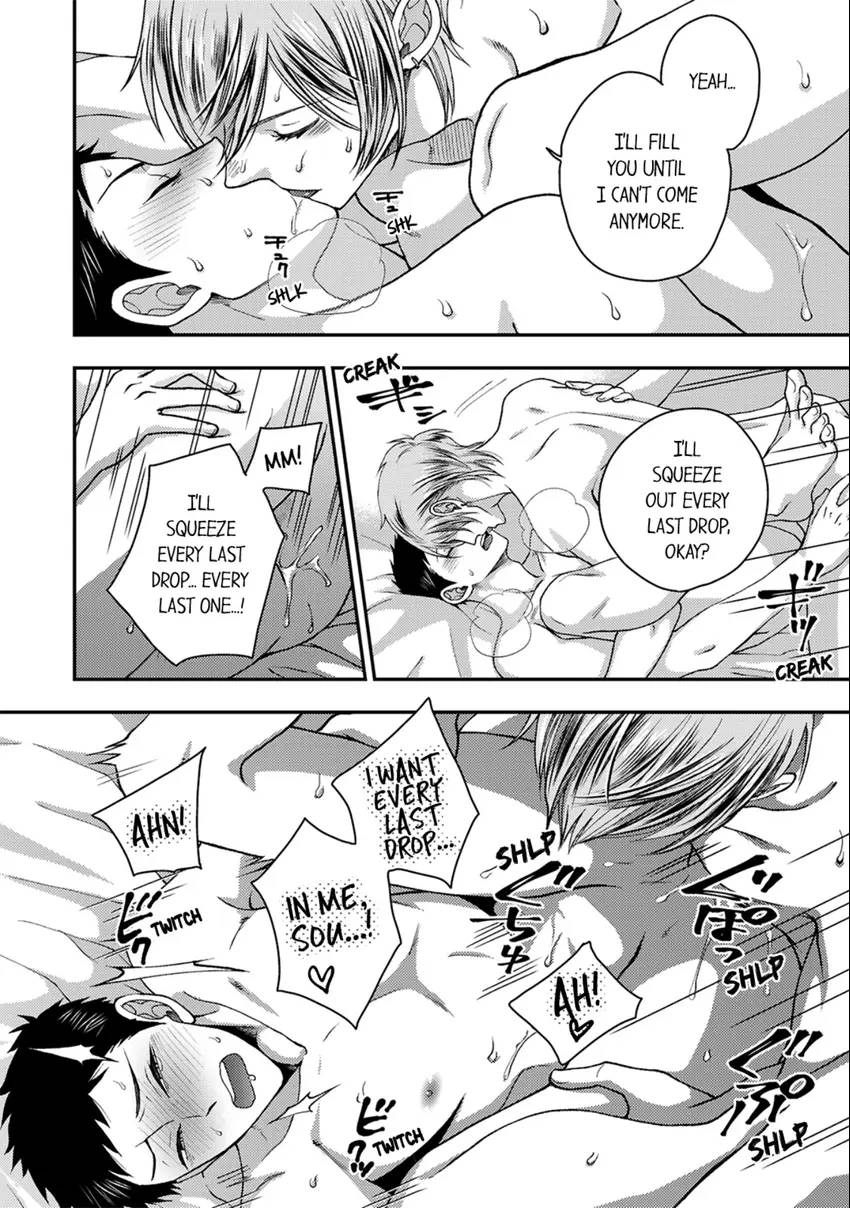 Osananajimi wo Mesuiki Choukyou (Official) - Chapter 11 manhwa