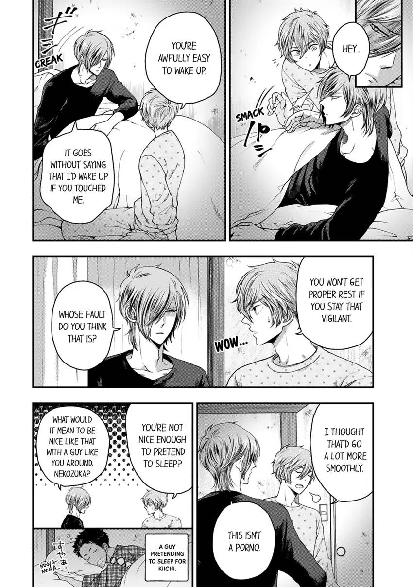 Osananajimi wo Mesuiki Choukyou (Official) - Chapter 12 manhwa