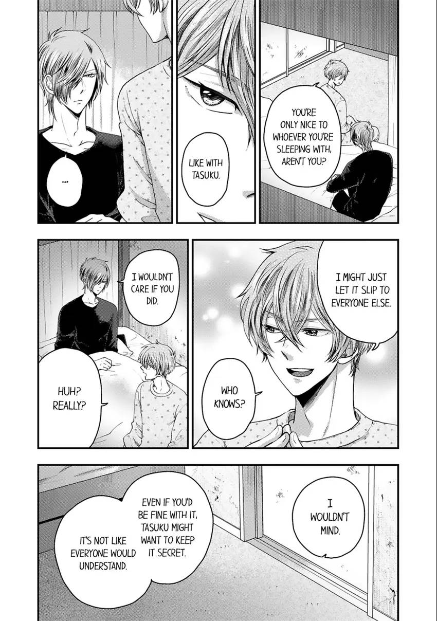 Osananajimi wo Mesuiki Choukyou (Official) - Chapter 12 manhwa