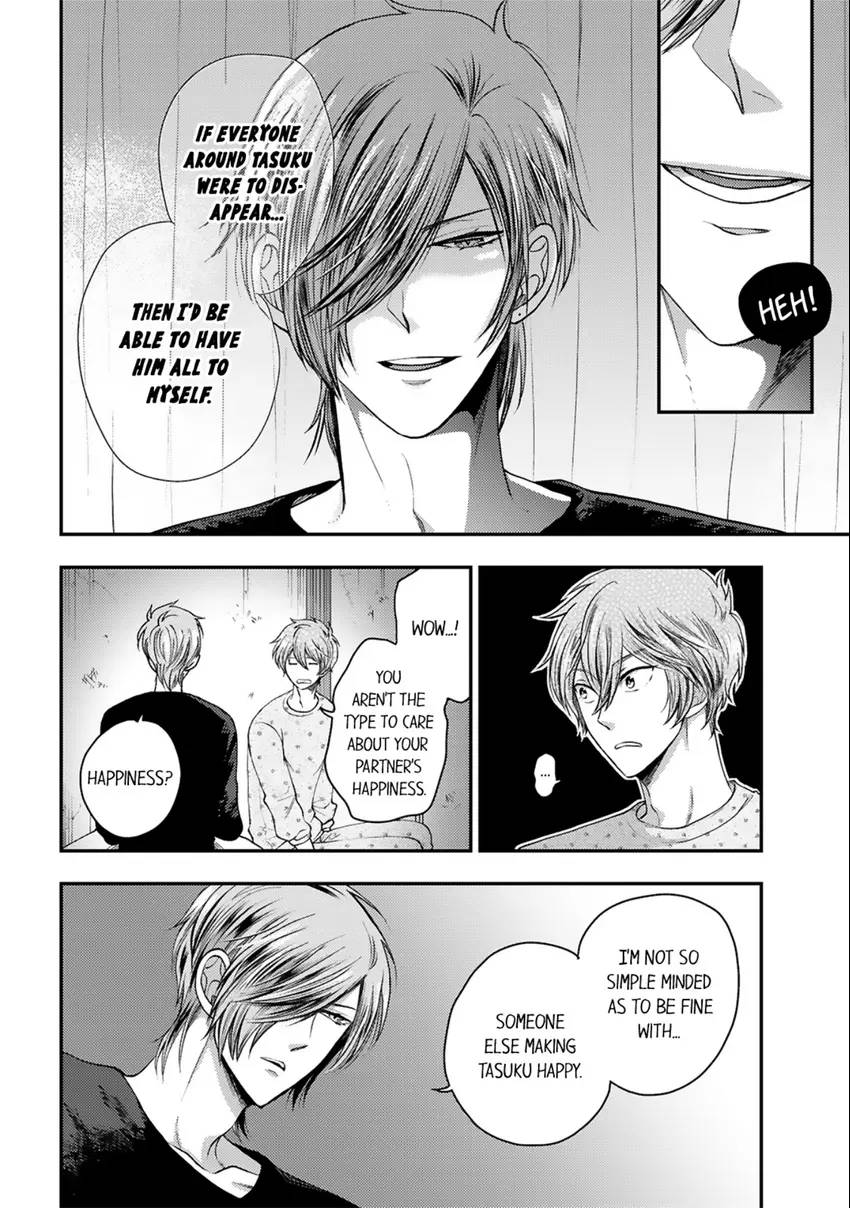 Osananajimi wo Mesuiki Choukyou (Official) - Chapter 12 manhwa