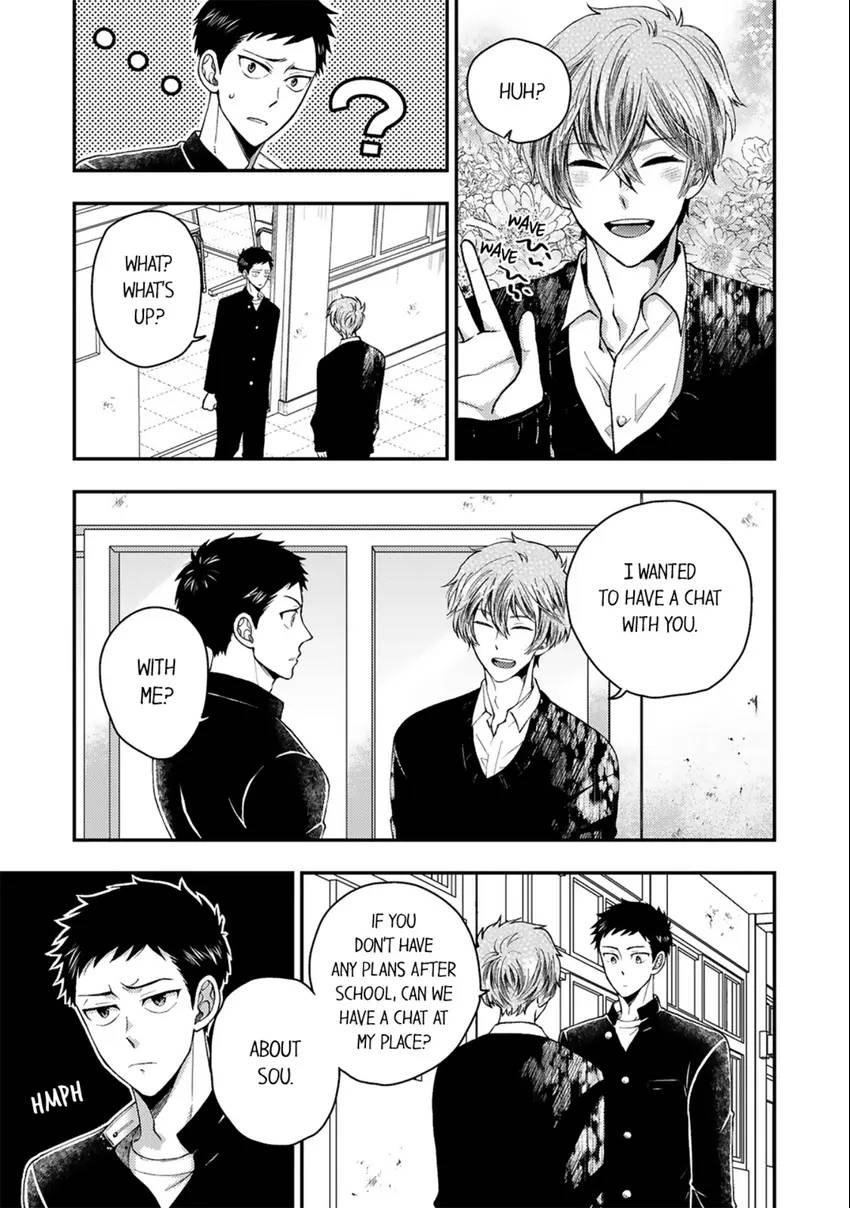 Osananajimi wo Mesuiki Choukyou (Official) - Chapter 12 manhwa