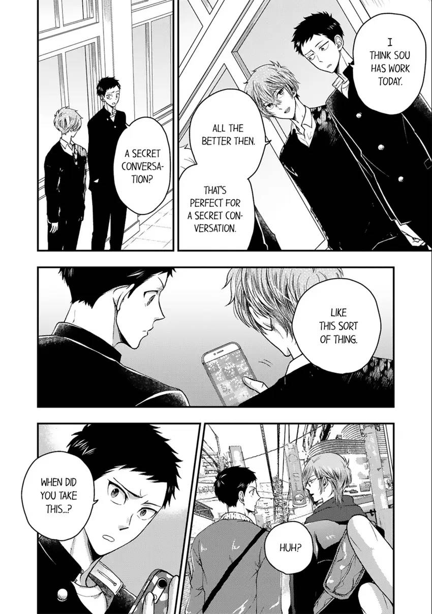 Osananajimi wo Mesuiki Choukyou (Official) - Chapter 12 manhwa