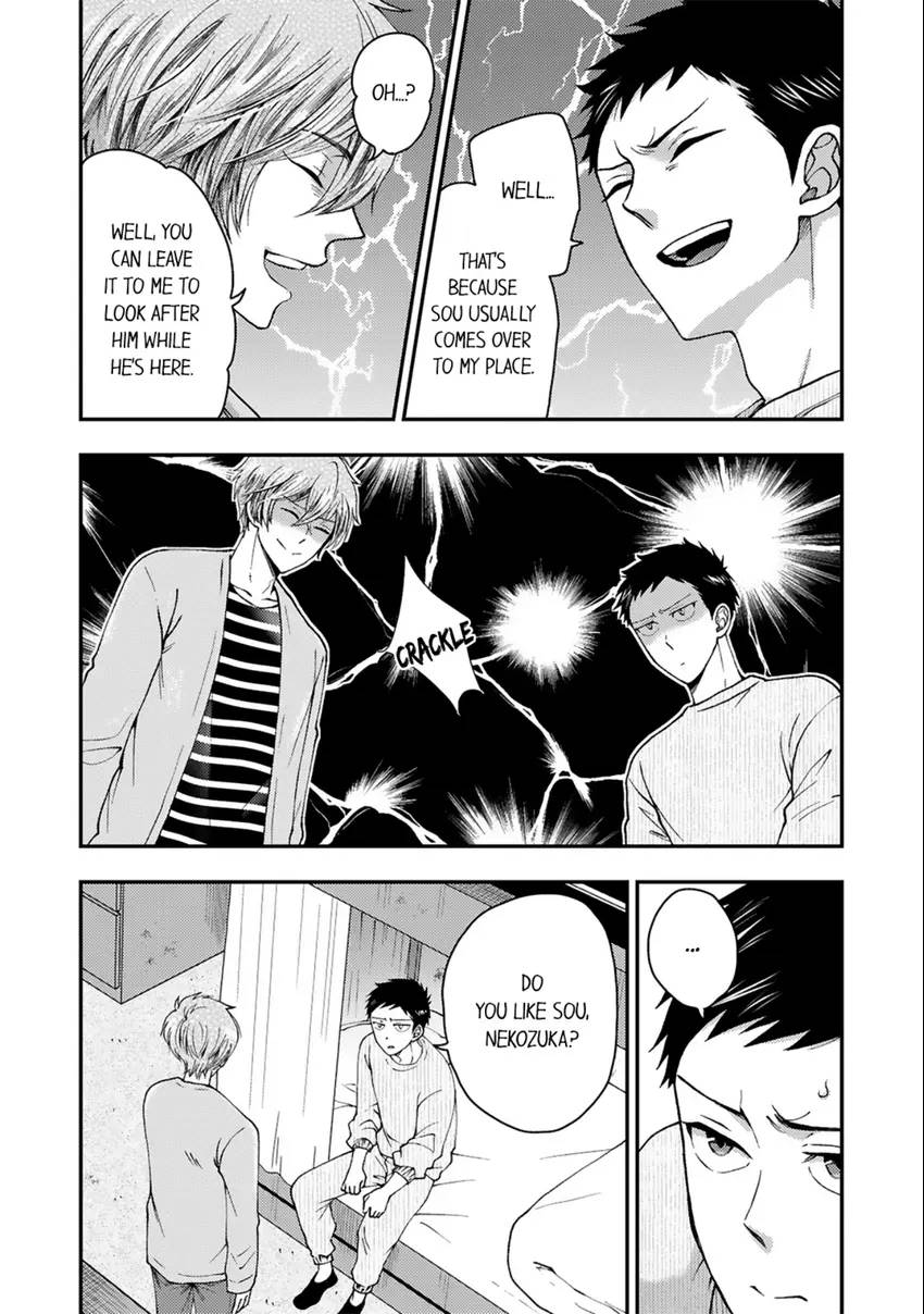 Osananajimi wo Mesuiki Choukyou (Official) - Chapter 12 manhwa