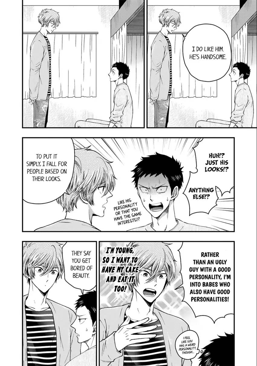 Osananajimi wo Mesuiki Choukyou (Official) - Chapter 12 manhwa