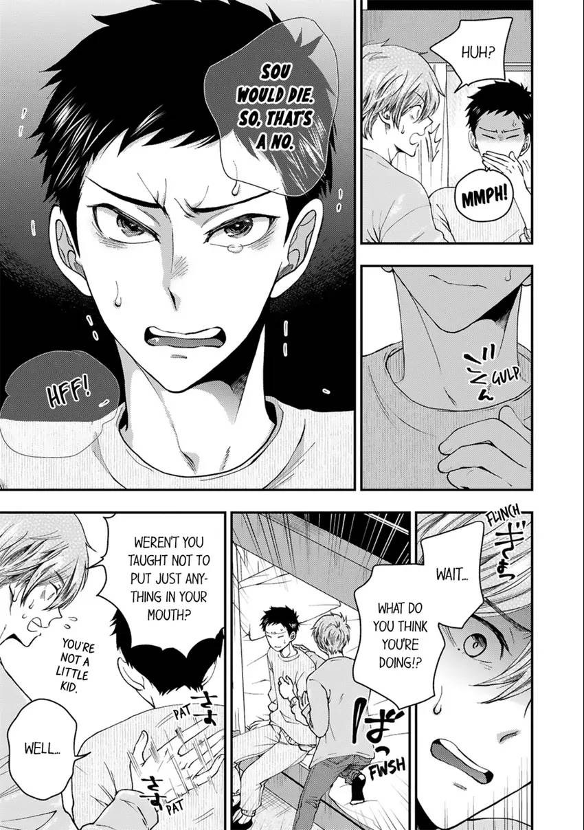 Osananajimi wo Mesuiki Choukyou (Official) - Chapter 12 manhwa