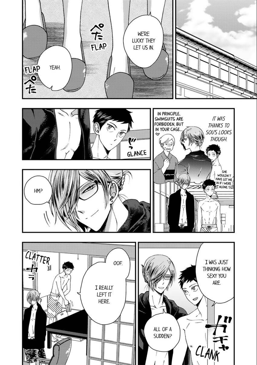 Osananajimi wo Mesuiki Choukyou (Official) - Chapter 13 manhwa