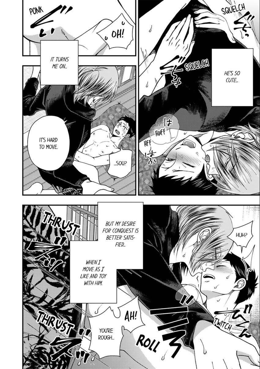 Osananajimi wo Mesuiki Choukyou (Official) - Chapter 13 manhwa