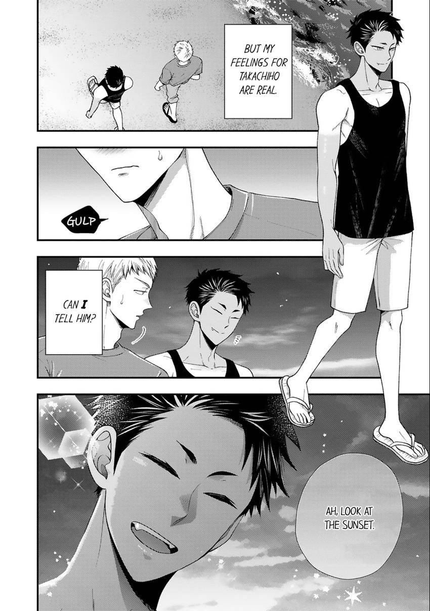 Osananajimi wo Mesuiki Choukyou (Official) - Chapter 14 manhwa