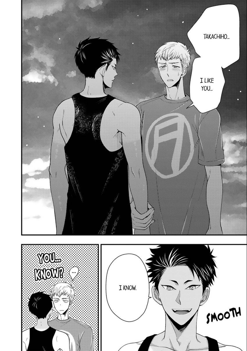 Osananajimi wo Mesuiki Choukyou (Official) - Chapter 14 manhwa