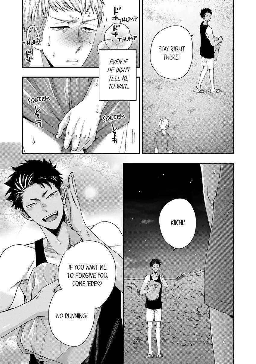 Osananajimi wo Mesuiki Choukyou (Official) - Chapter 14 manhwa