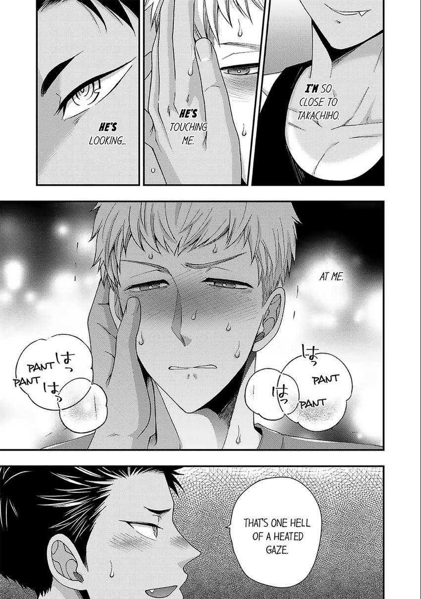 Osananajimi wo Mesuiki Choukyou (Official) - Chapter 14 manhwa