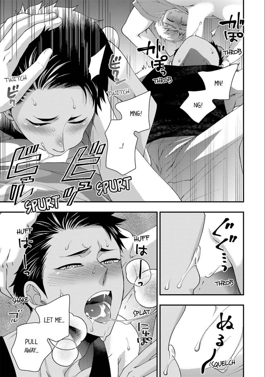 Osananajimi wo Mesuiki Choukyou (Official) - Chapter 14 manhwa