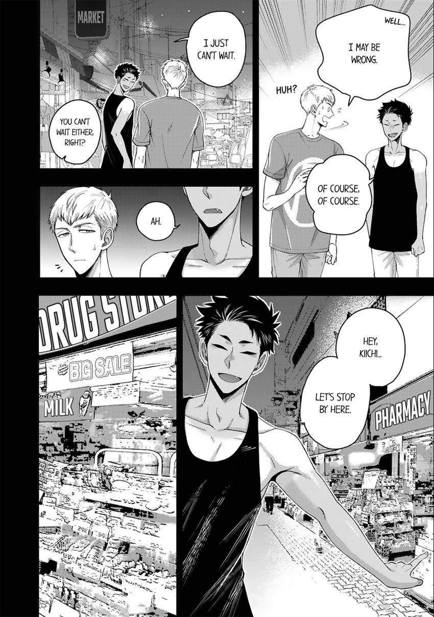 Osananajimi wo Mesuiki Choukyou (Official) - Chapter 15 manhwa