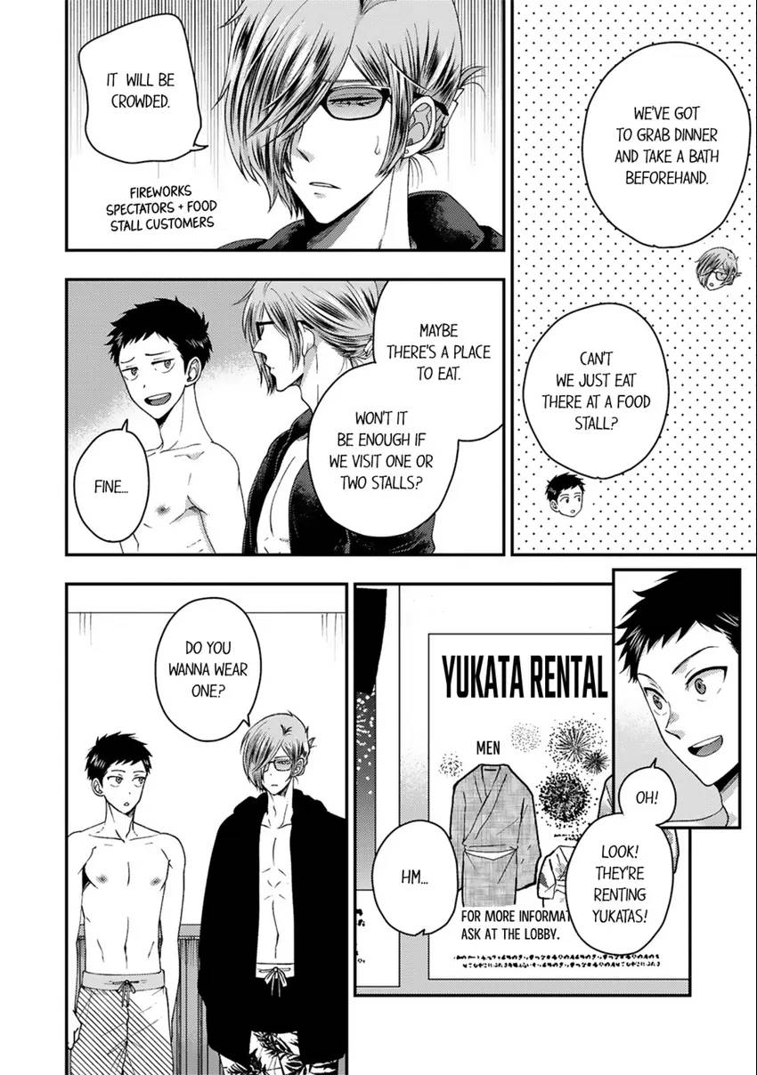 Osananajimi wo Mesuiki Choukyou (Official) - Chapter 16 manhwa