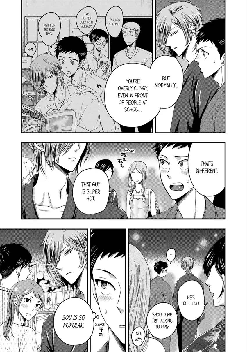 Osananajimi wo Mesuiki Choukyou (Official) - Chapter 16 manhwa