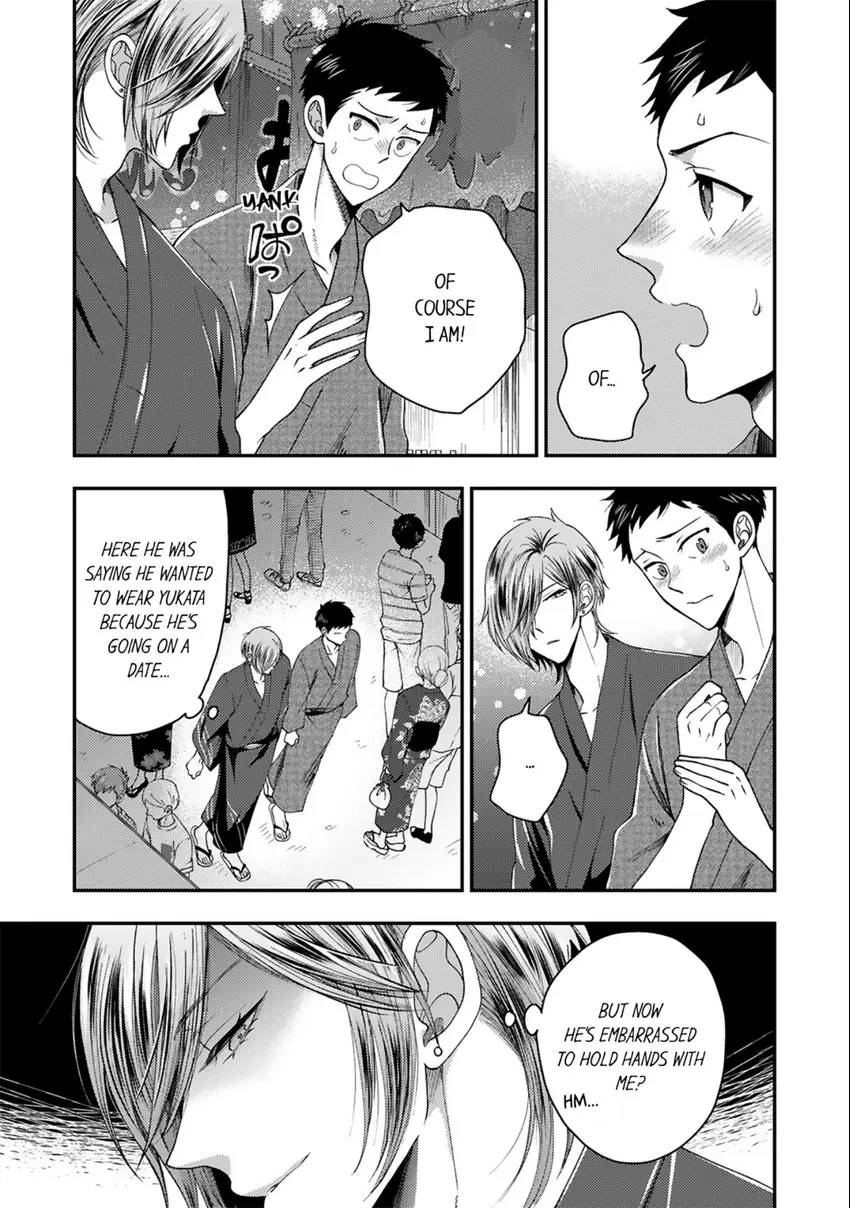 Osananajimi wo Mesuiki Choukyou (Official) - Chapter 16 manhwa