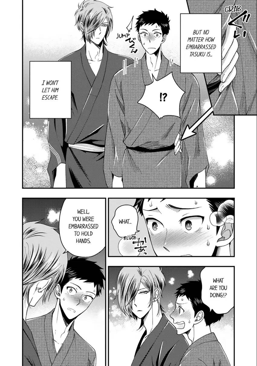 Osananajimi wo Mesuiki Choukyou (Official) - Chapter 16 manhwa