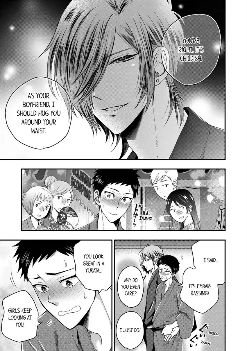 Osananajimi wo Mesuiki Choukyou (Official) - Chapter 16 manhwa