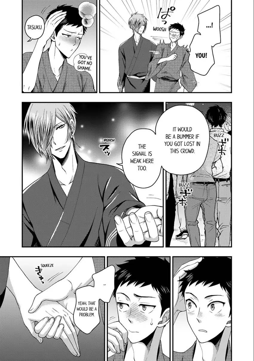 Osananajimi wo Mesuiki Choukyou (Official) - Chapter 16 manhwa