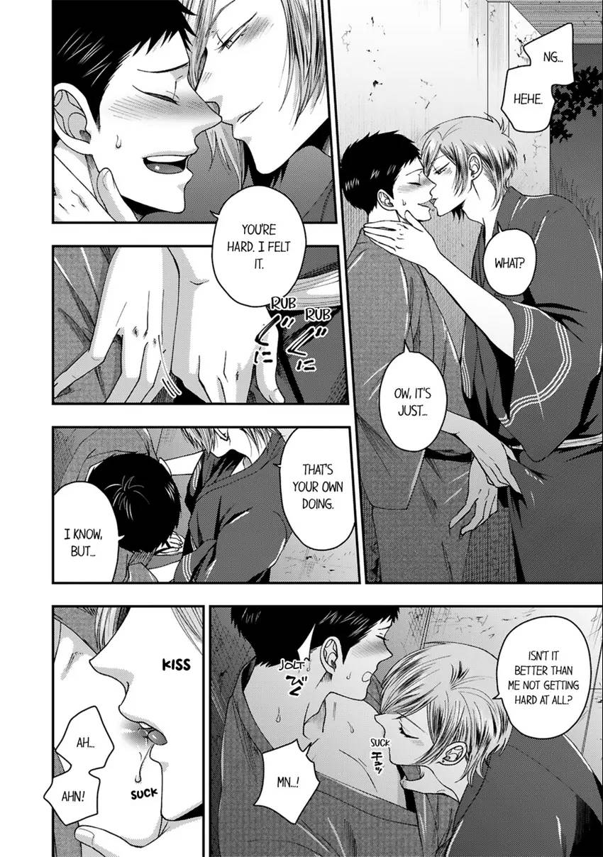 Osananajimi wo Mesuiki Choukyou (Official) - Chapter 16 manhwa