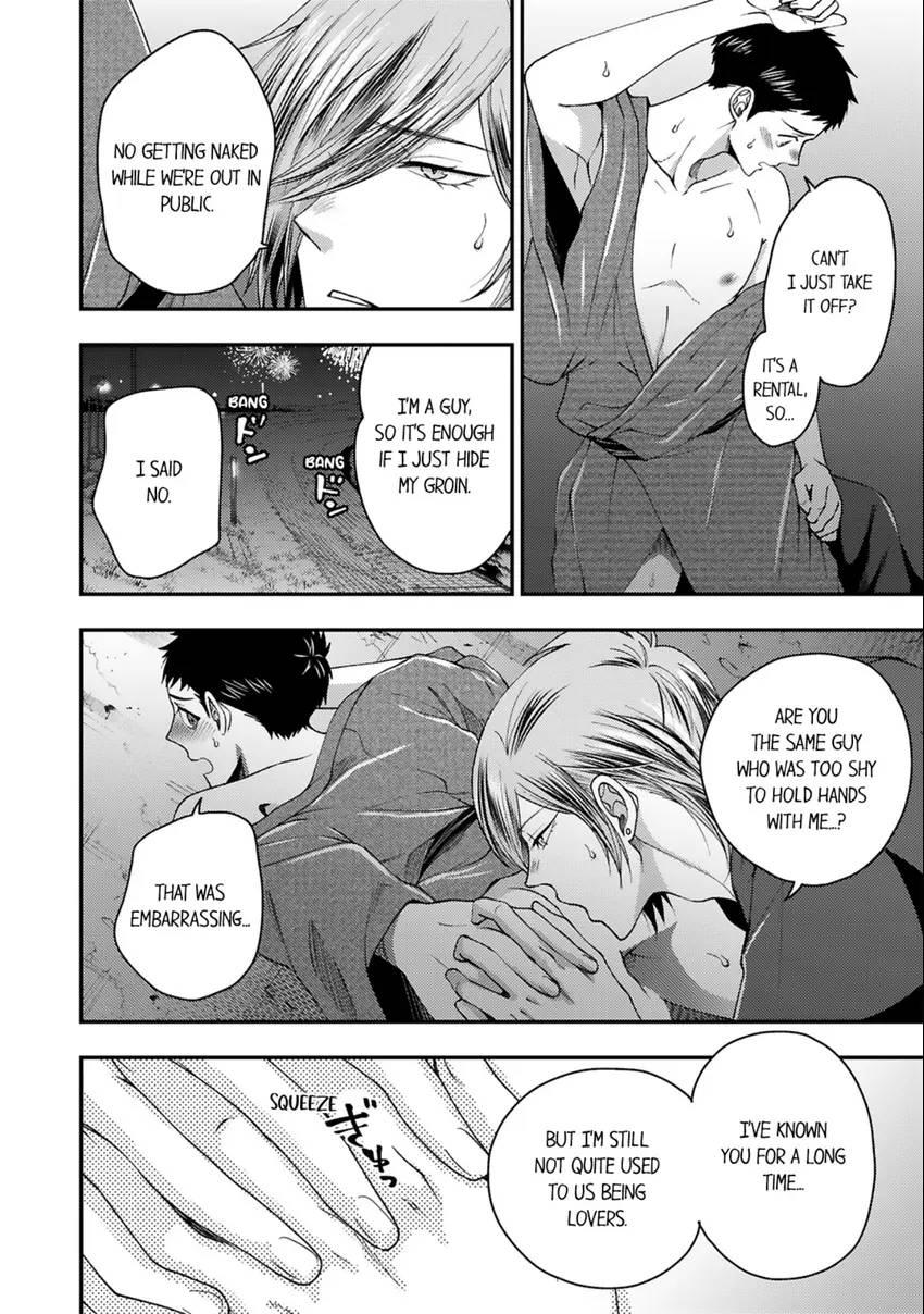 Osananajimi wo Mesuiki Choukyou (Official) - Chapter 16 manhwa