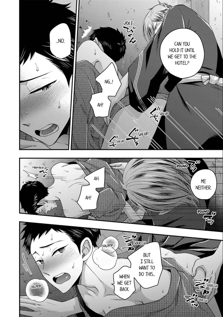 Osananajimi wo Mesuiki Choukyou (Official) - Chapter 16 manhwa