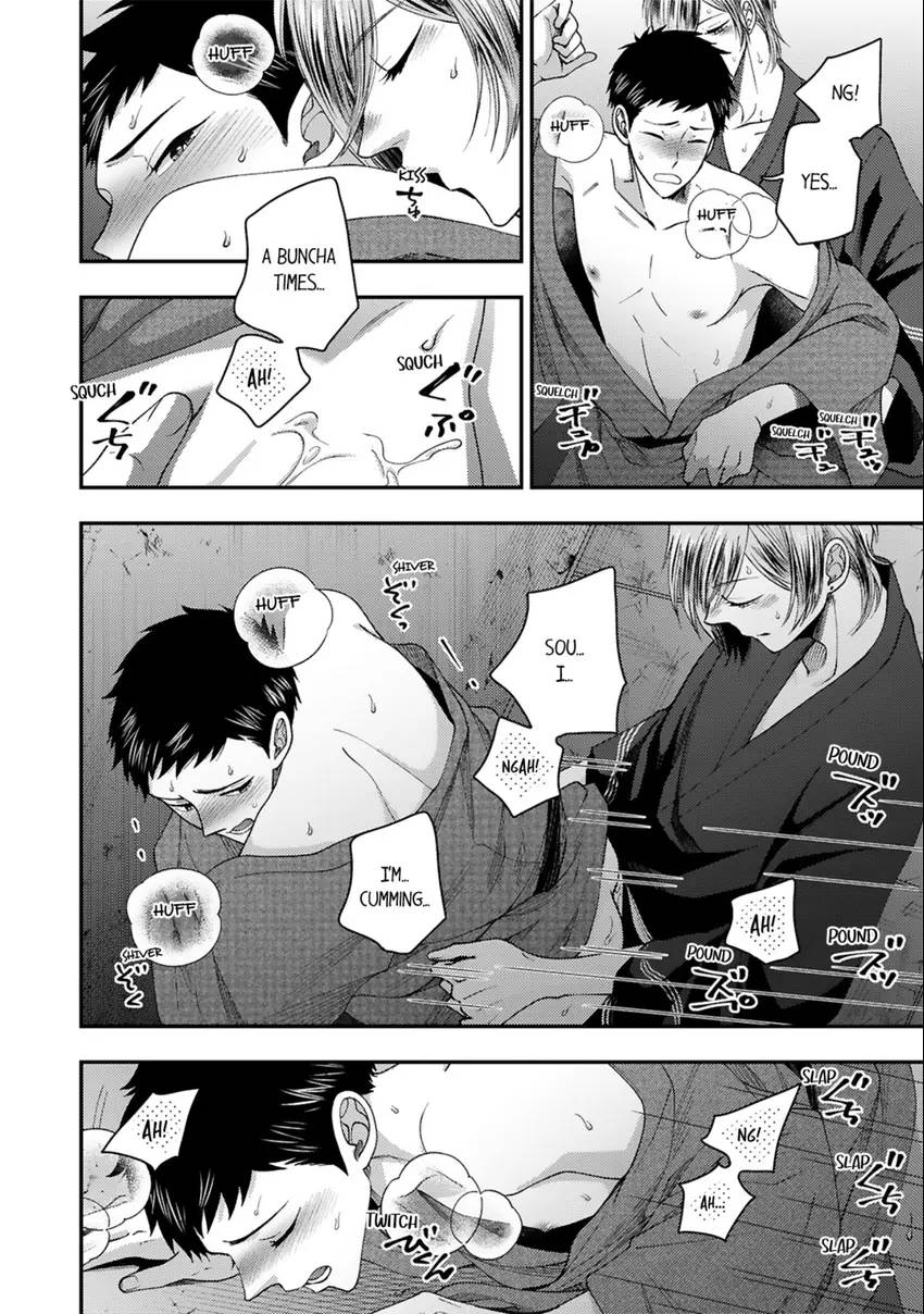 Osananajimi wo Mesuiki Choukyou (Official) - Chapter 16 manhwa