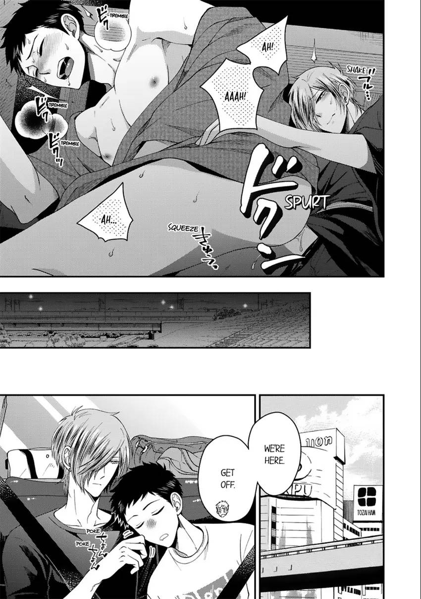 Osananajimi wo Mesuiki Choukyou (Official) - Chapter 16 manhwa