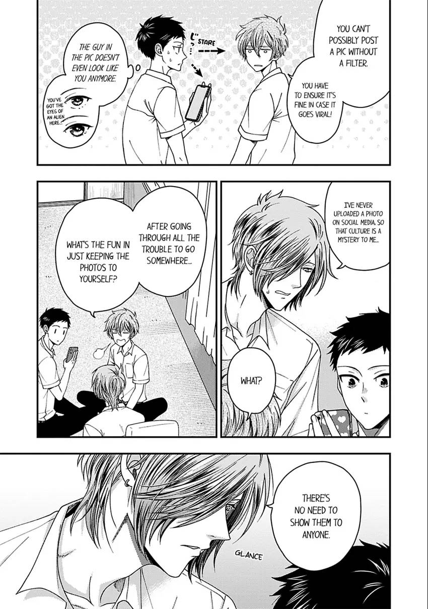 Osananajimi wo Mesuiki Choukyou (Official) - Chapter 17 manhwa