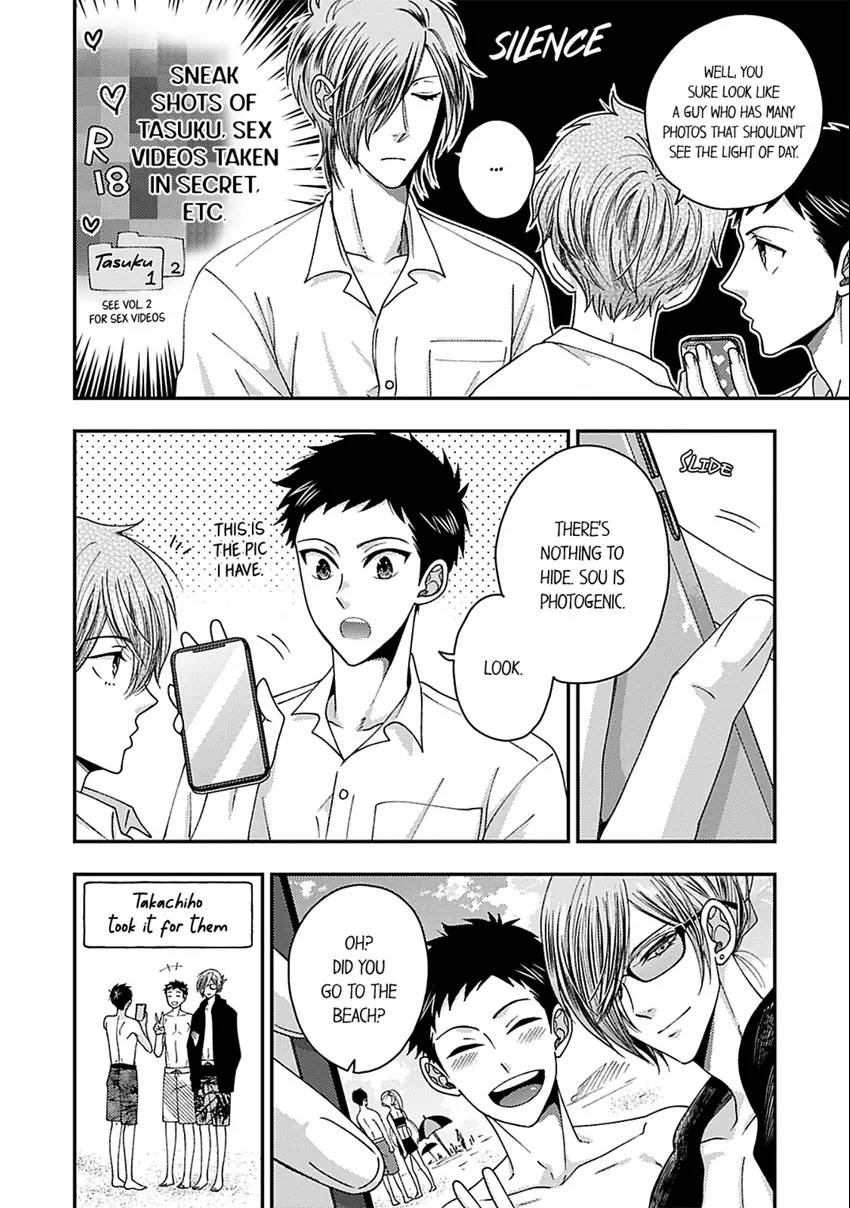 Osananajimi wo Mesuiki Choukyou (Official) - Chapter 17 manhwa