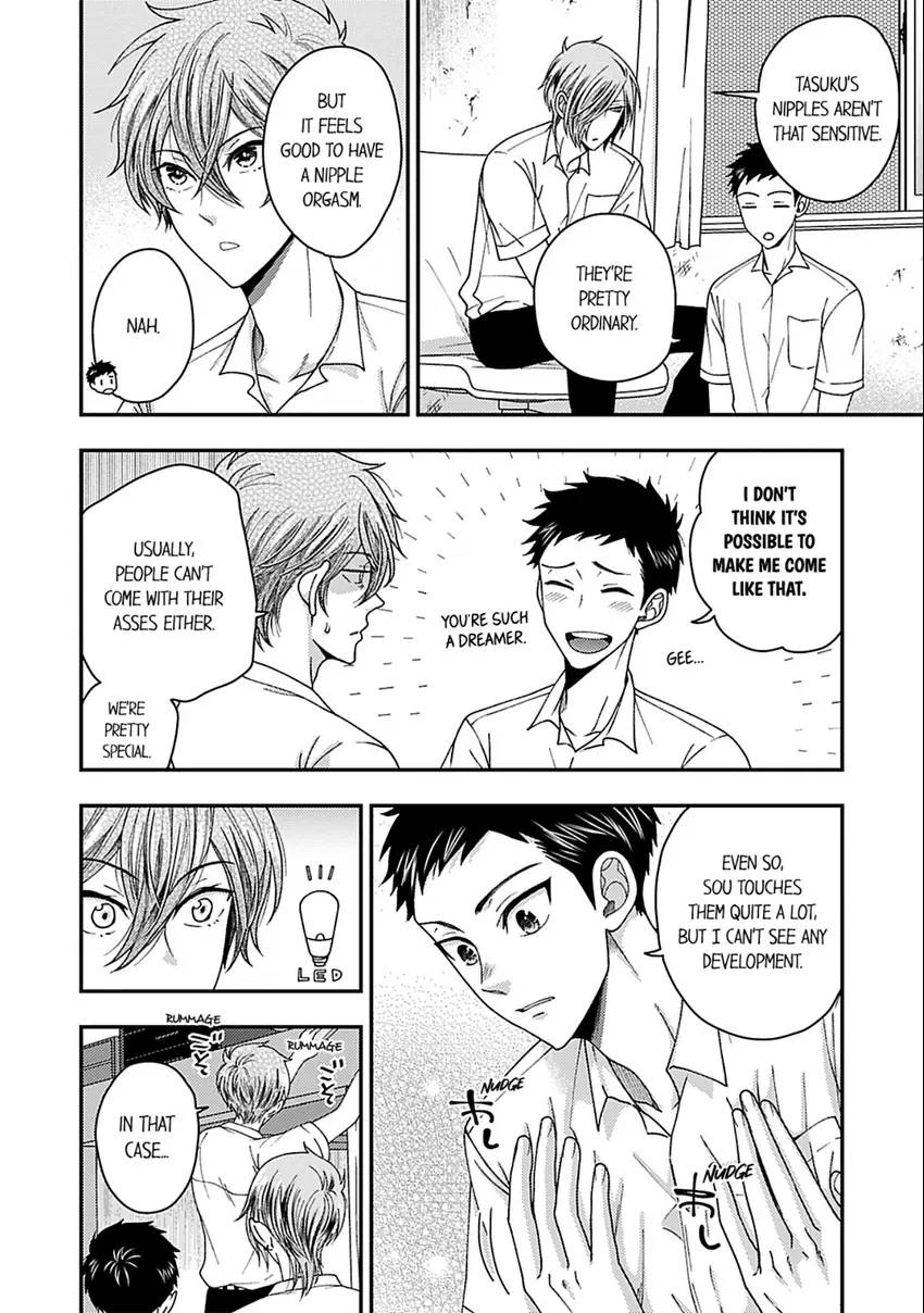 Osananajimi wo Mesuiki Choukyou (Official) - Chapter 17 manhwa