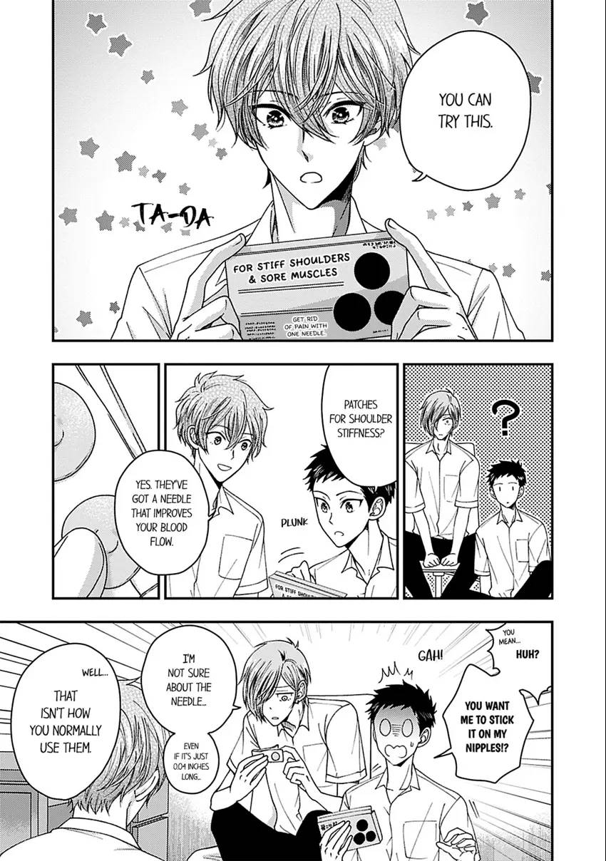 Osananajimi wo Mesuiki Choukyou (Official) - Chapter 17 manhwa