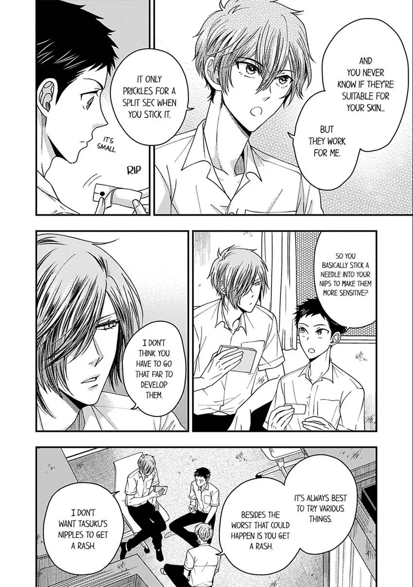 Osananajimi wo Mesuiki Choukyou (Official) - Chapter 17 manhwa