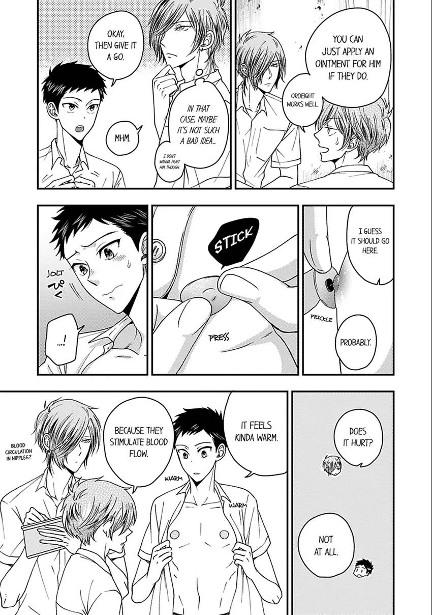 Osananajimi wo Mesuiki Choukyou (Official) - Chapter 17 manhwa