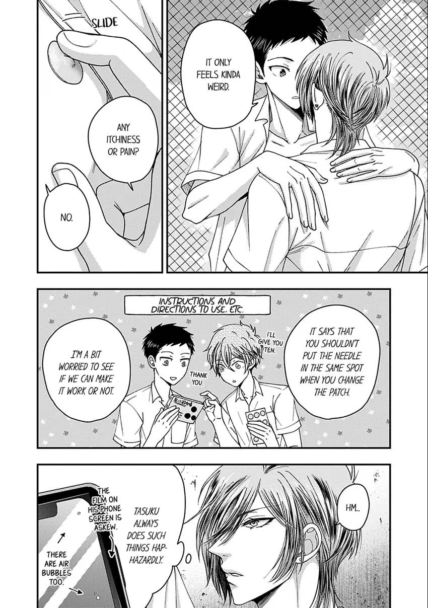 Osananajimi wo Mesuiki Choukyou (Official) - Chapter 17 manhwa