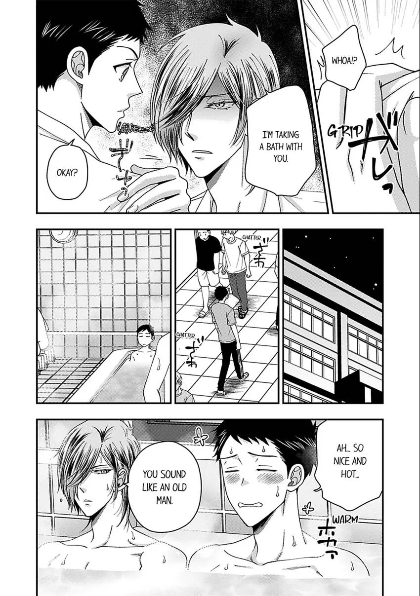 Osananajimi wo Mesuiki Choukyou (Official) - Chapter 17 manhwa