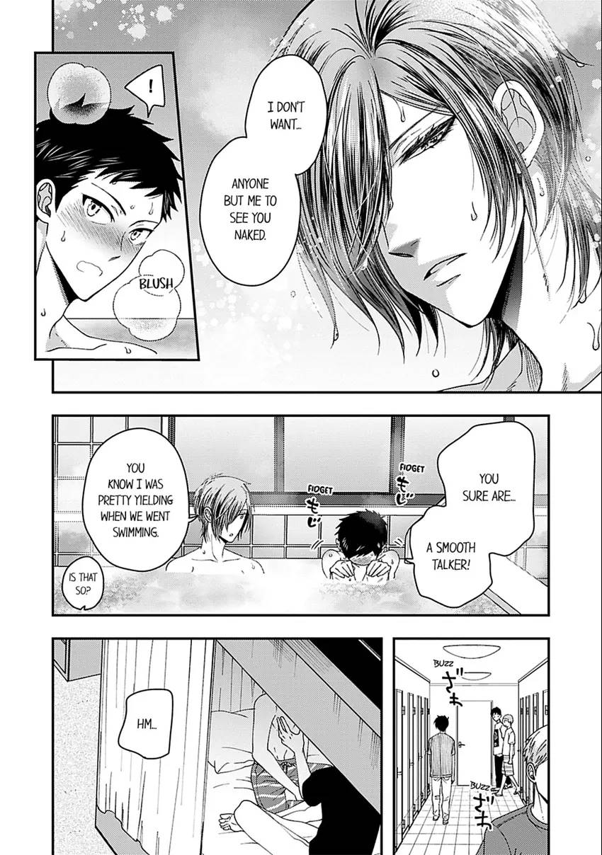 Osananajimi wo Mesuiki Choukyou (Official) - Chapter 17 manhwa