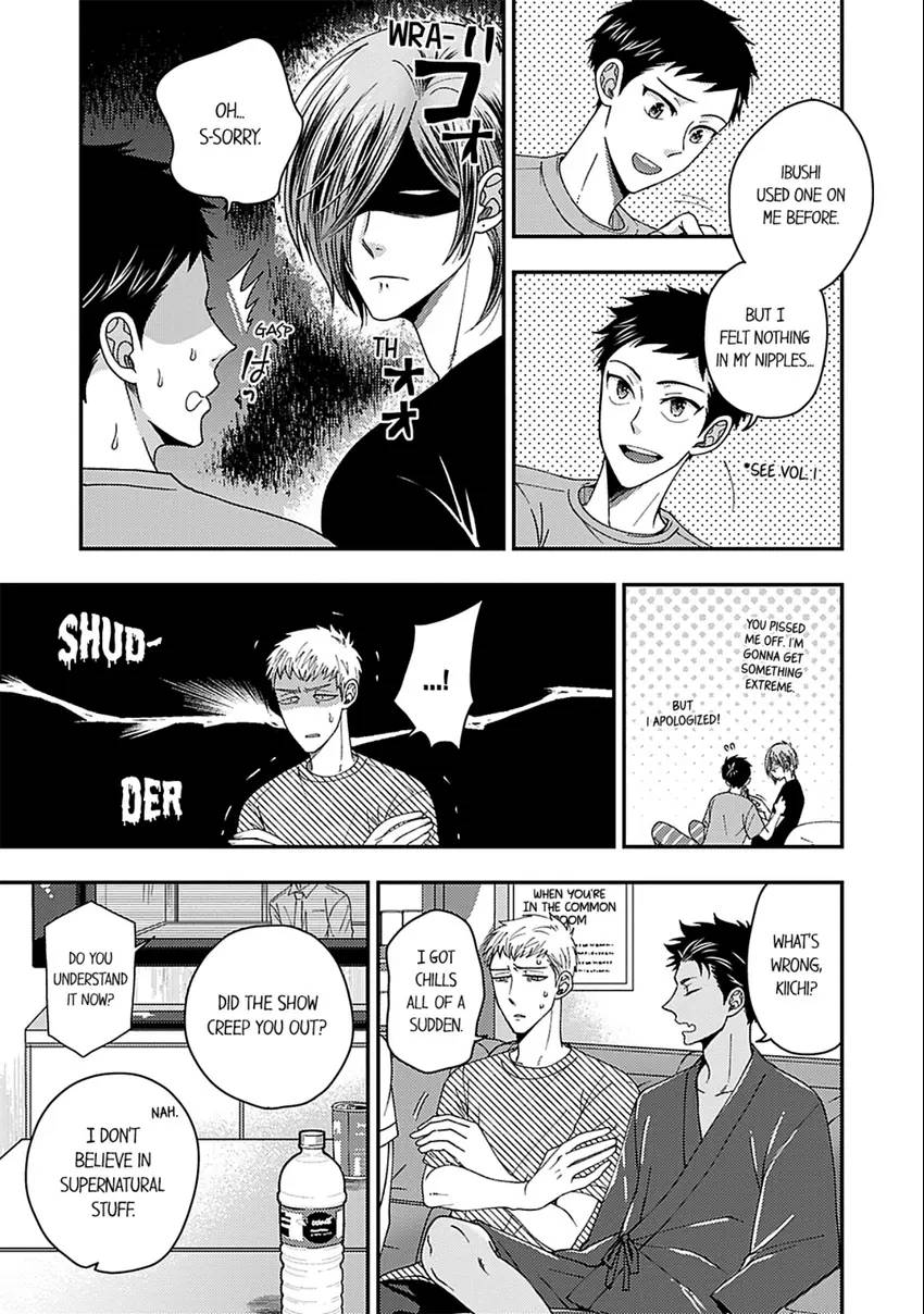 Osananajimi wo Mesuiki Choukyou (Official) - Chapter 17 manhwa