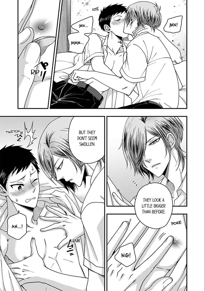 Osananajimi wo Mesuiki Choukyou (Official) - Chapter 17 manhwa