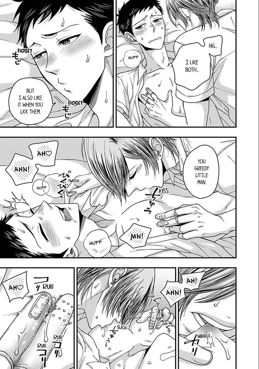 Osananajimi wo Mesuiki Choukyou (Official) - Chapter 17 manhwa