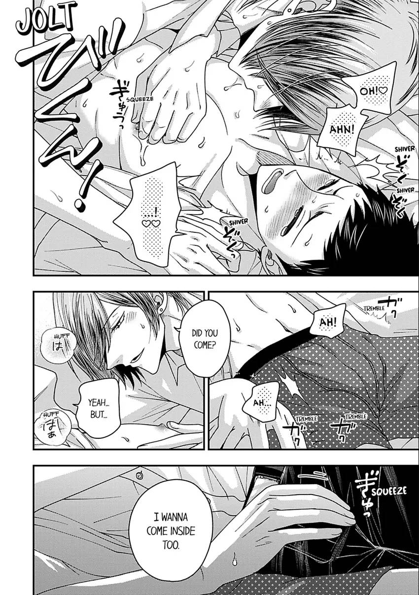 Osananajimi wo Mesuiki Choukyou (Official) - Chapter 17 manhwa